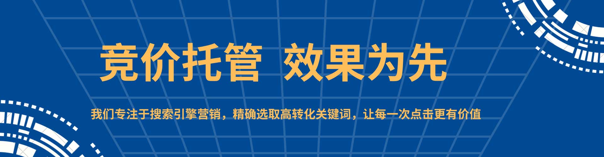 白云鄂博矿信息流营销