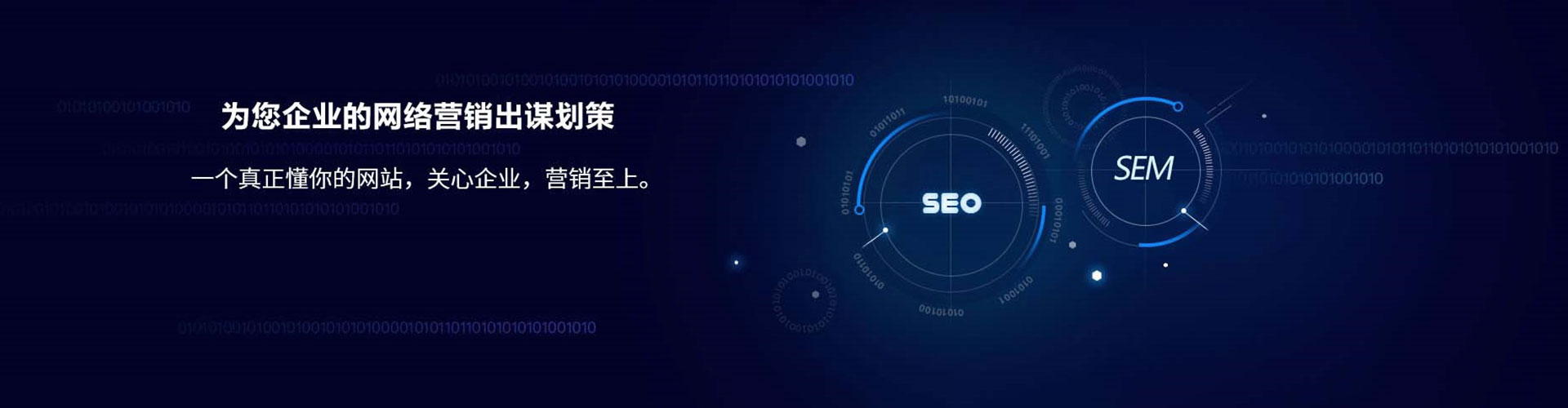 白云鄂博矿信息流投放