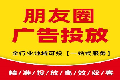 案例解析：信息流广告运营公司如何实现效果最大化