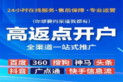 案例解析：SEM账户托管策略