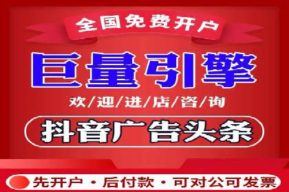 百度推广返点案例：品牌知名度提升