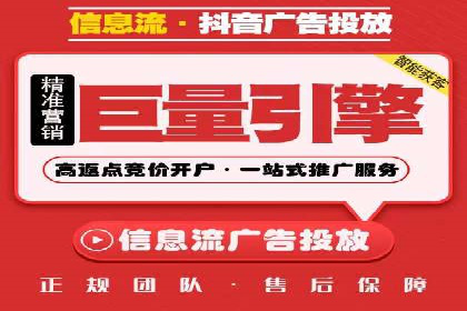 SEM托管代运营助力企业市场竞争力
