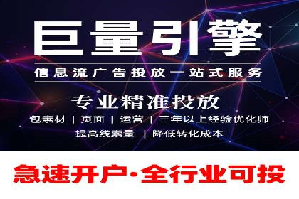 竞价开户操作技巧：成功案例分享